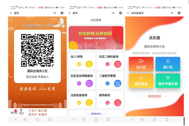 ���ſƼ�������Ӫ��"���־�"��׼���غӱ�����