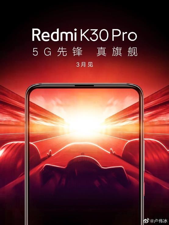 С���׿��865�콢��������Redmi K30 Proǰհ���ۼ۳�3000Ԫ