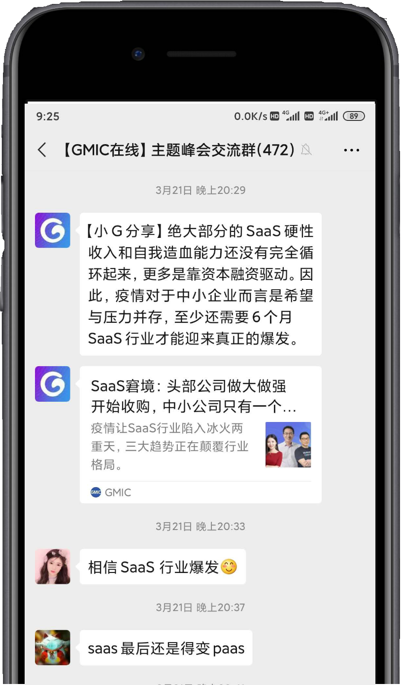 GMIC Live 2020ô棿һΪգȫ棡