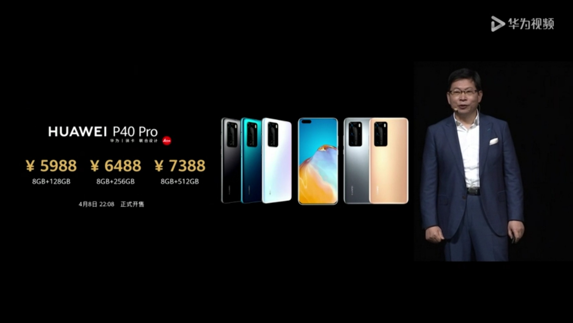 HUAWEI P40 Proۼ
