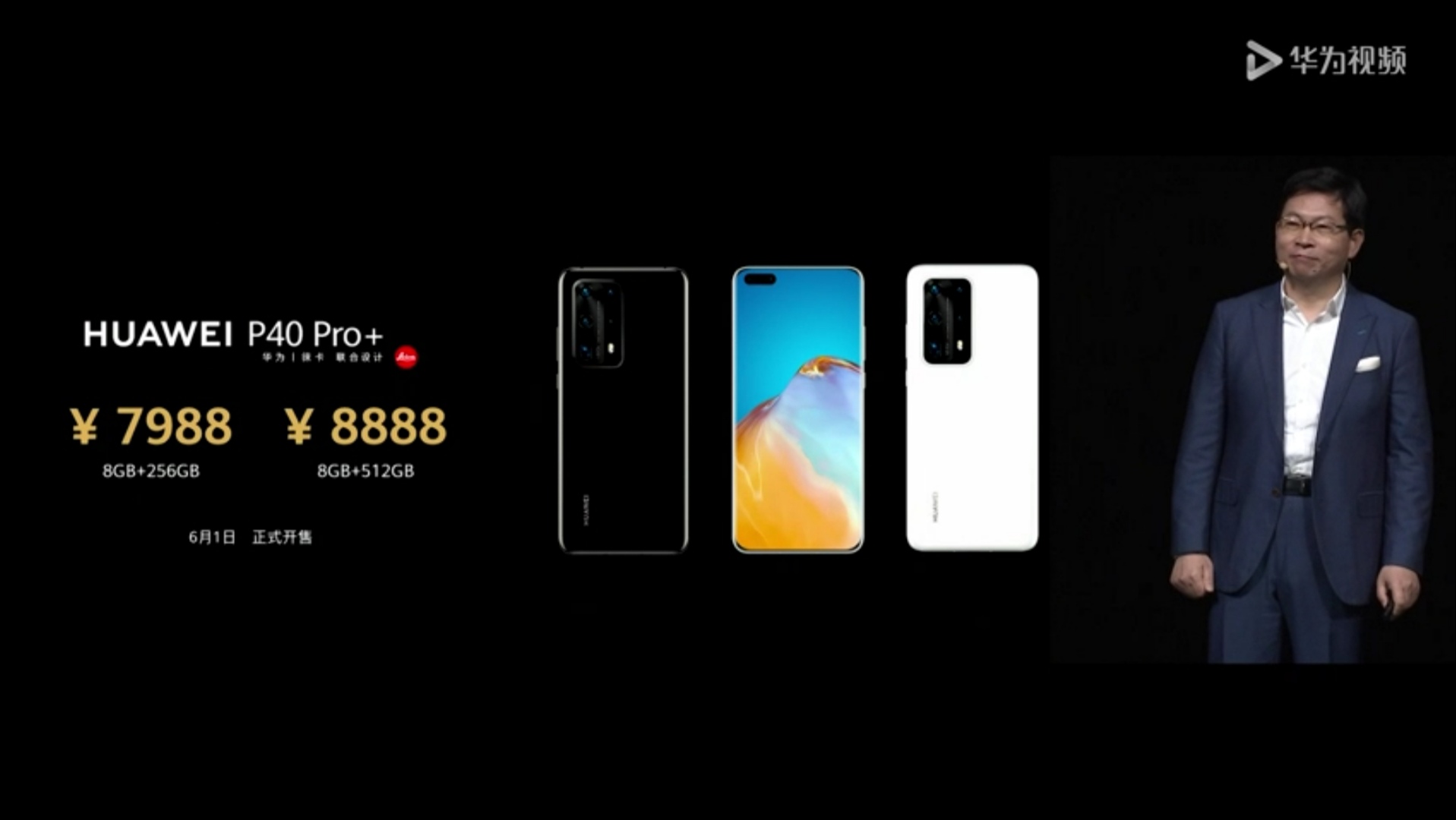 HUAWEI P40 Pro+ۼ