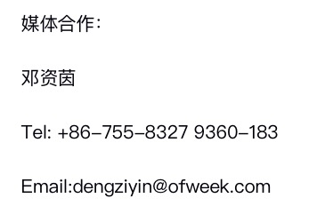 万人齐“聚”话物联 “OFweek2020 物联网在线展会”完美落幕!