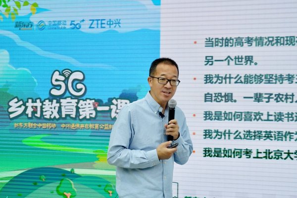 ����������ݸ�������չ5G��������һ��