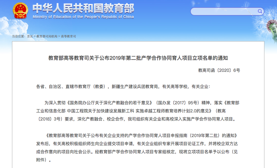 ��Ļ���� 2020-06-30 ����9.59.55.png