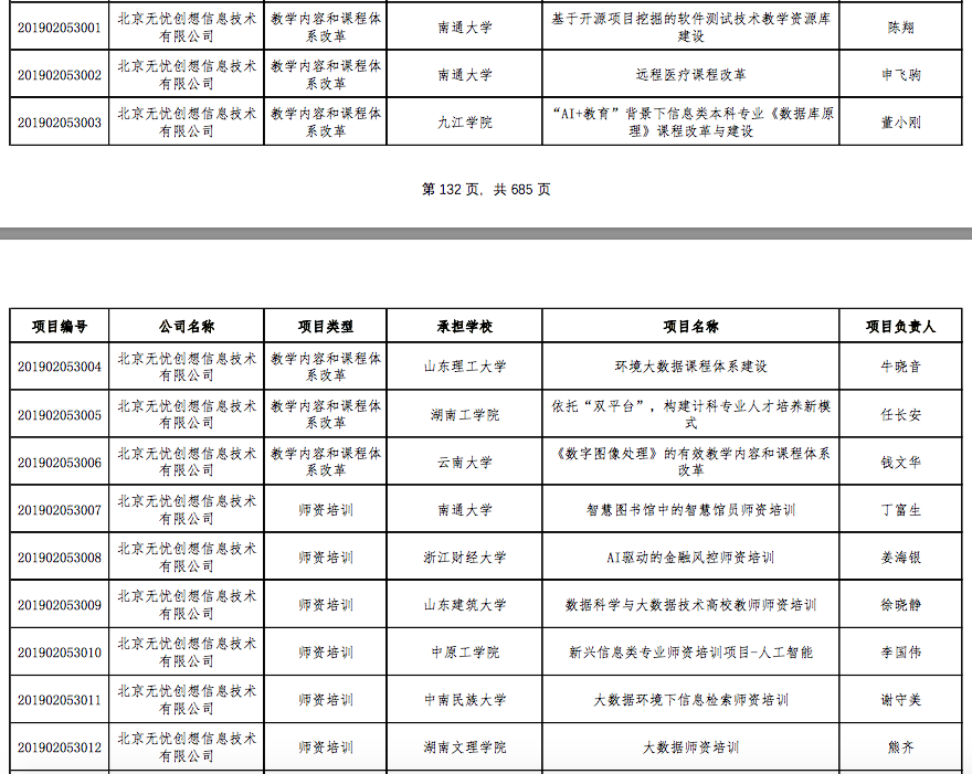 ��Ļ���� 2020-06-30 ����10.03.44.png