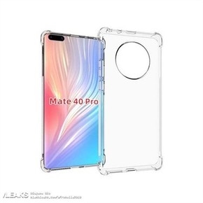 華為Mate40 Pro售價曝光 與上代相同128GB售5999元？