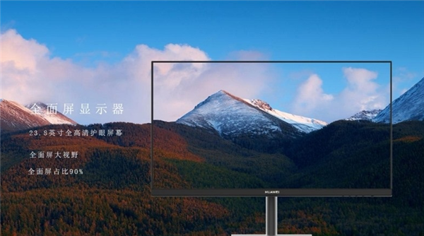 ��Ϊ��ʾ�����ˣ�23.8��1080p��90%��ռ�ȡ�72% NTSCɫ��