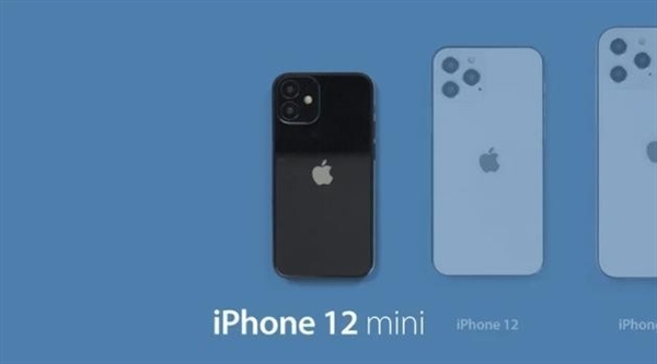 iPhone 12 mini：苹果多样化策略or缩水减配