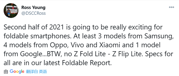 高性价比折叠屏手机可期!曝小米明年下半年推折叠新品