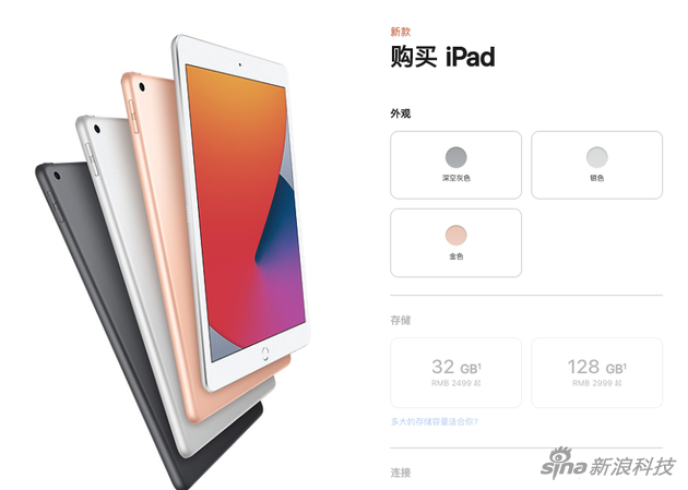 ��iPad��������֣�Ŀǰ�����������Ų�Ʒ