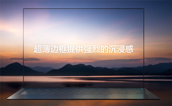 官宣:三星OLED笔记本首发屏下摄像头技术