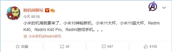 2020年旗舰守门员升级!新版小米10曝光:处理器或为骁龙870