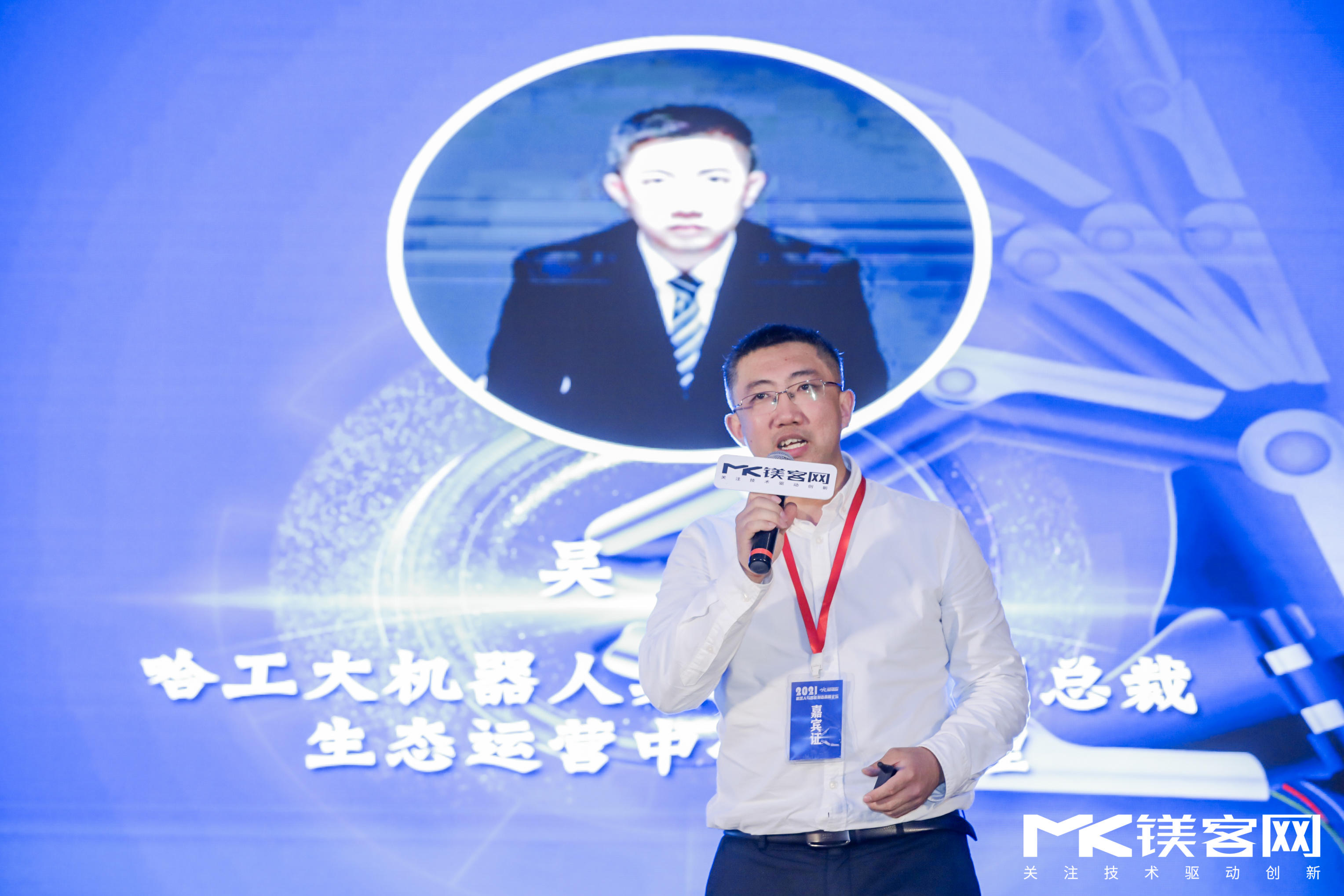 ڻġ˼M-TECH 2021߷̳