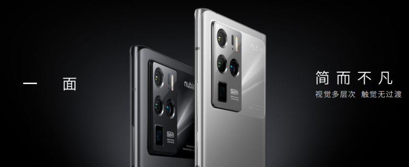 【新闻深度】两亿像素组合星空四摄,努比亚Z30 Pro重新定义手机影像新高度4267.png