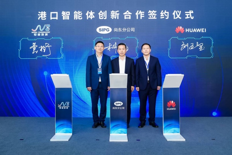 �ϸۼ����ж��ֹ�˾�ܾ�������������߸�Ƽ��ܾ������졢��Ϊ�Ϻ�����ҵ���ܾ�����������������ǩԼ