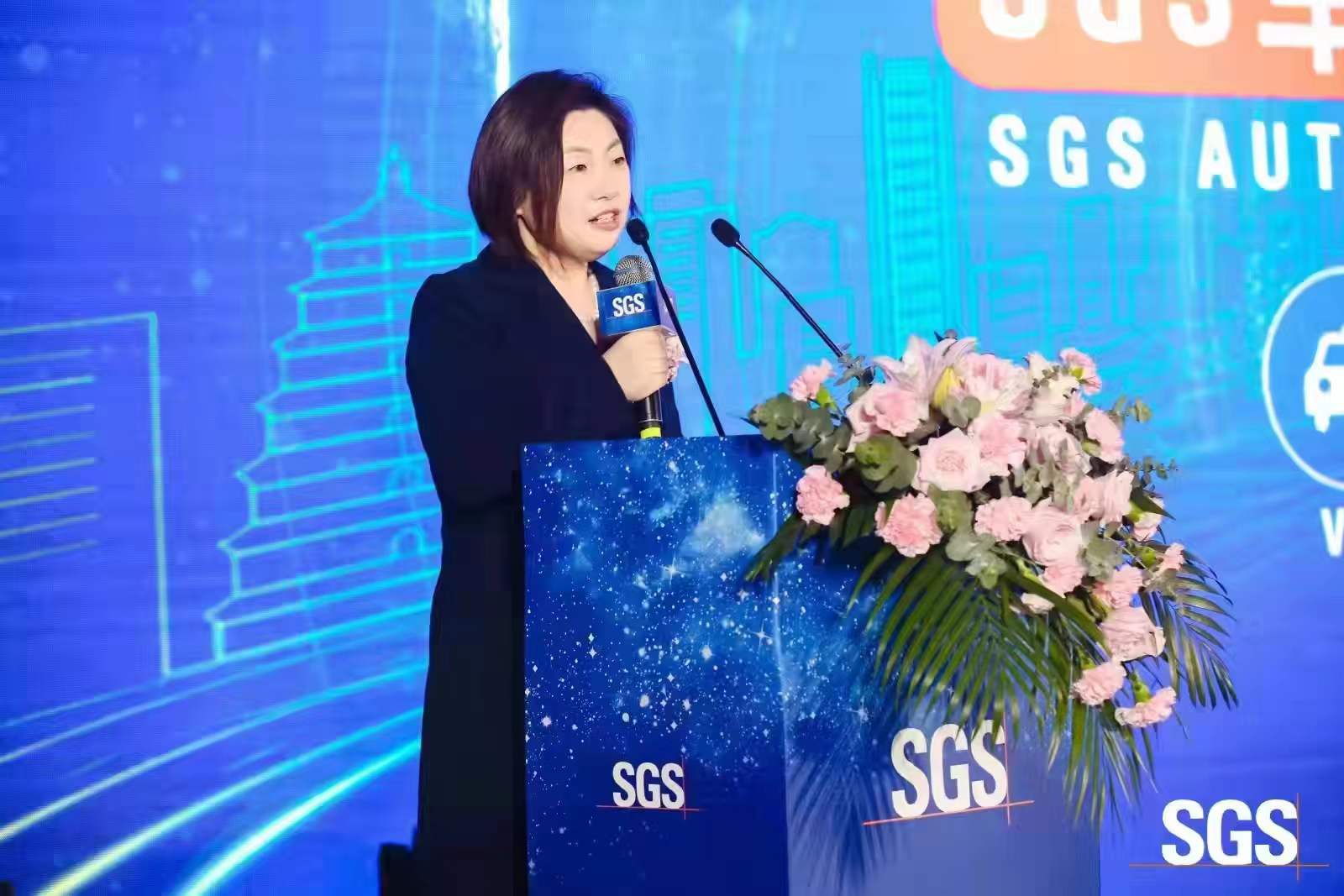 SGS车联通讯实验室正式投入运营 赋能车联网生态高质量发展 - 推荐