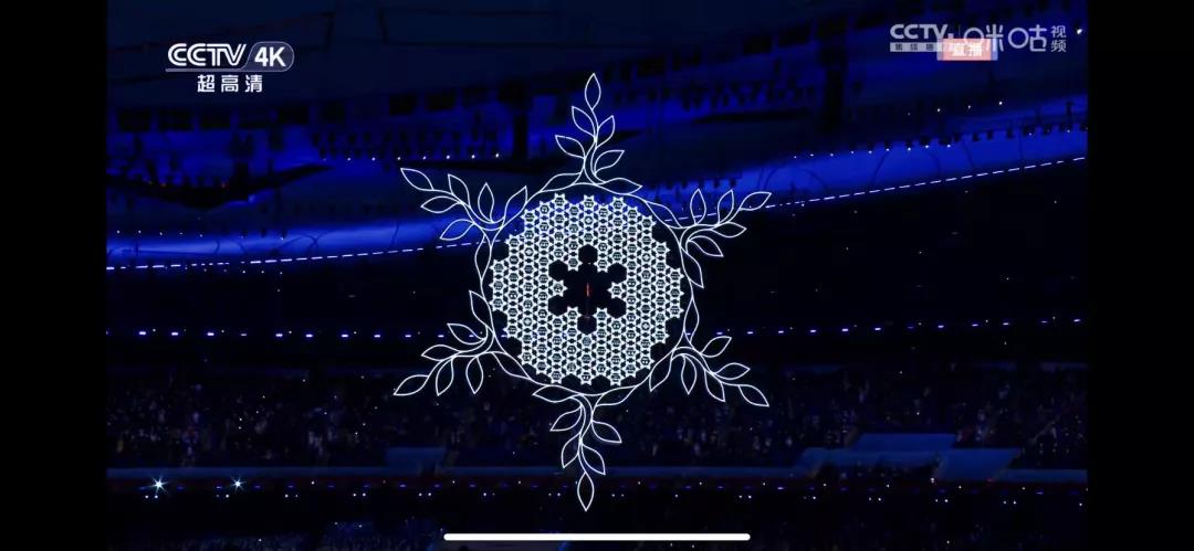 中国移动圆满完成冰雪盛会开幕式通信和网络安全保障工作 - 中国移动