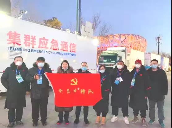 中国电信圆满完成冰雪盛会开幕式通信保障任务 - 中国电信