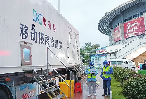广西移动迅速做好百色疫情防控应急通信保障 - 广西