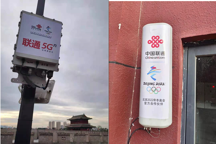绿色、科技、智慧：看冬奥5G基站节能的“联通方案” - 中国联通