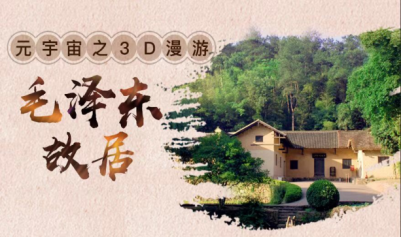 中兴通讯携手湖南电信推出大屏交互新体验――“新视觉专区” - 中兴