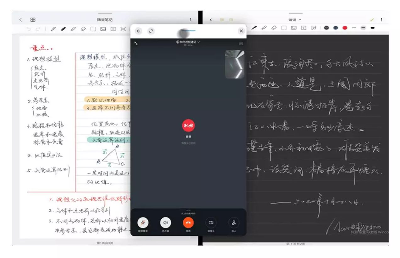 酷比魔方OS平板新系统2月15日正式开启全量推送 - 通信终端