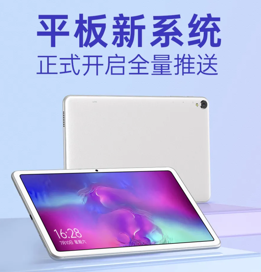 酷比魔方OS平板新系统2月15日正式开启全量推送 - 通信终端