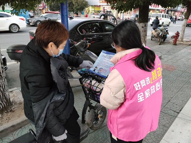 常州移动深入村镇开展反诈宣传 - 江苏
