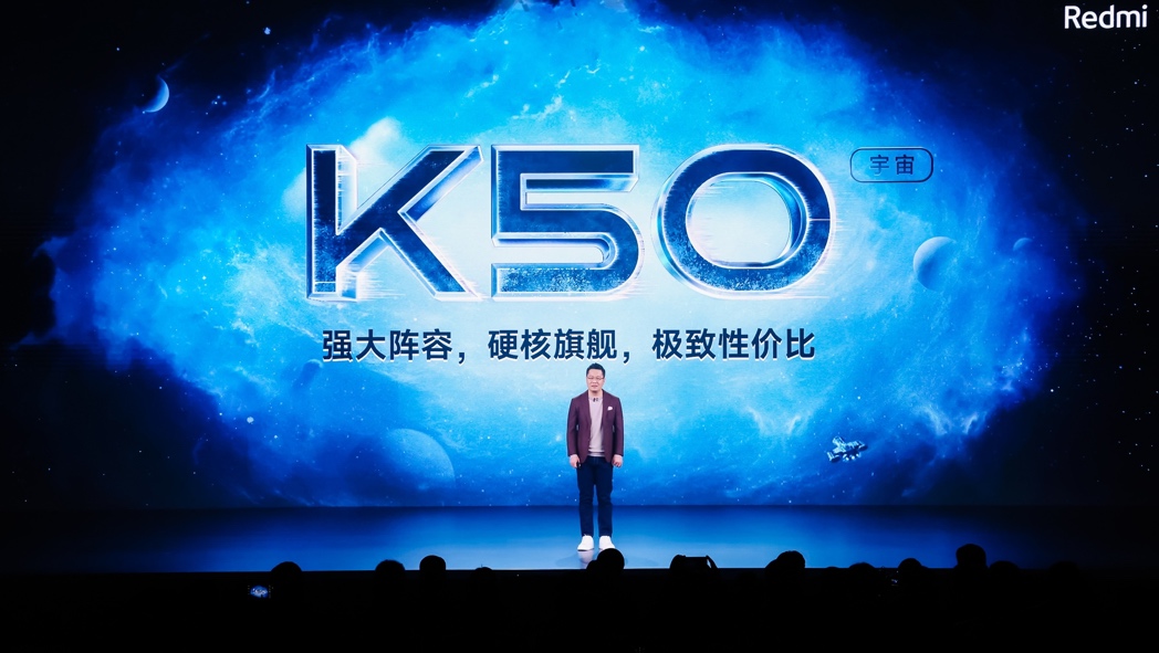 Redmi K40系列累积销量突破1000万台 - 通信终端