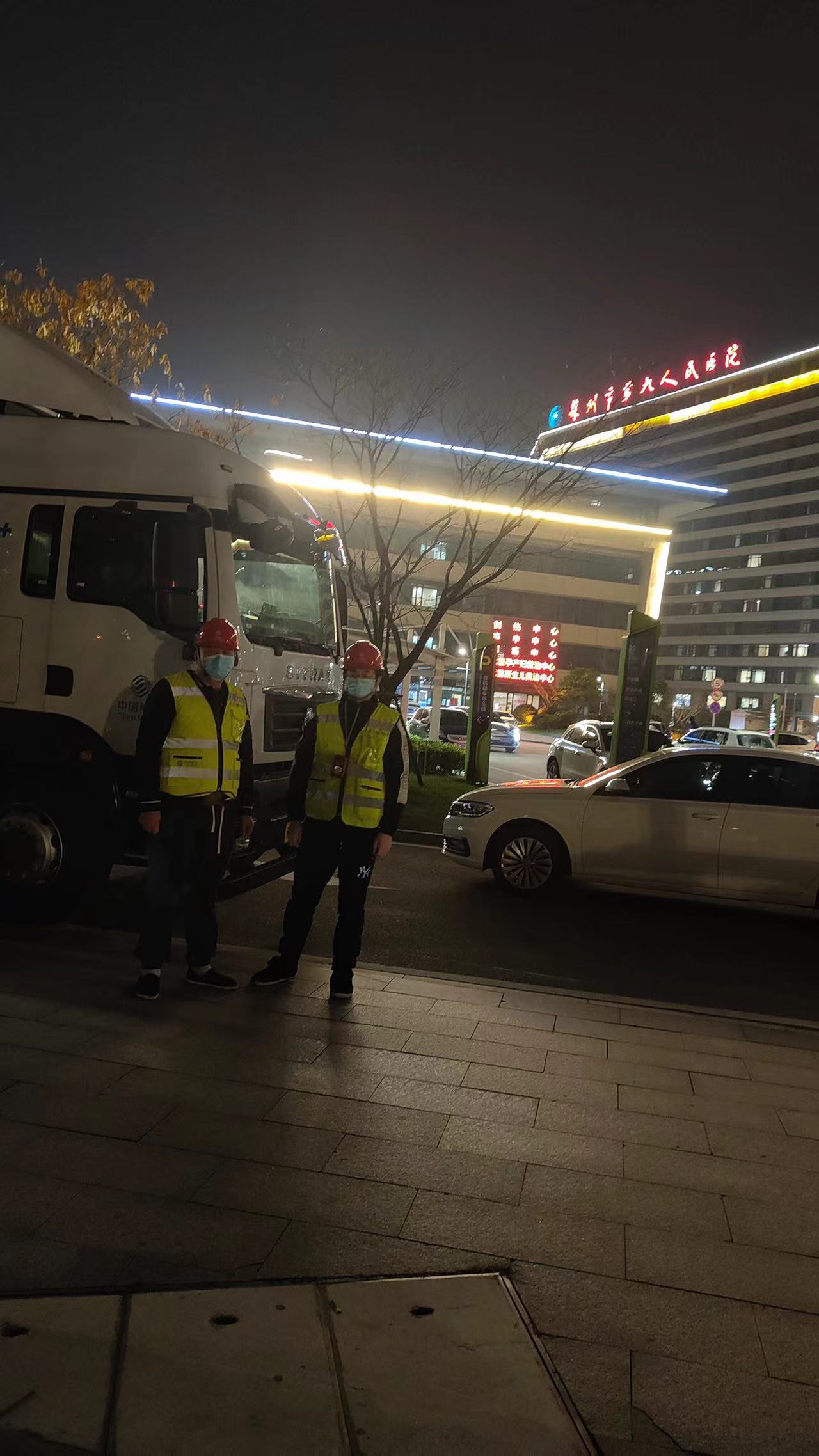 抗疫进行时，用移动力量筑牢抗疫防线 - 江苏
