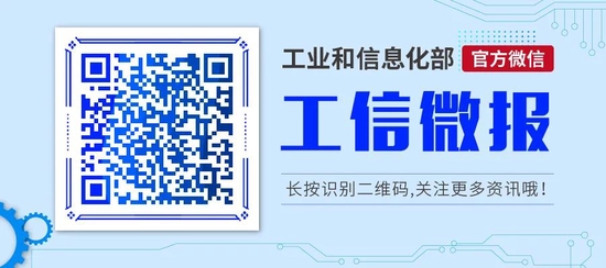 工信部通报2022年第一批侵害用户权益的App - 互联网