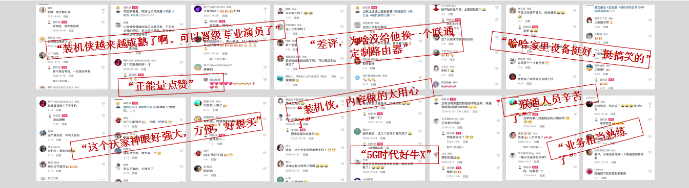 中国联通品牌大使 | 辽宁联通智家工程师刘中国，把智慧带进千家万户 - 辽宁