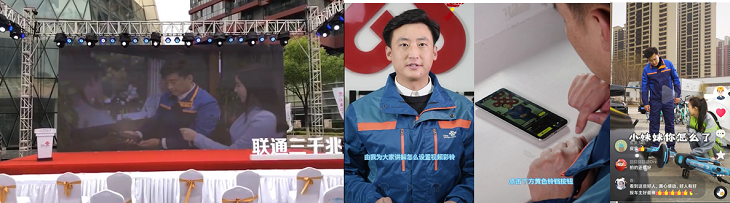 中国联通品牌大使 | 辽宁联通智家工程师刘中国，把智慧带进千家万户 - 辽宁