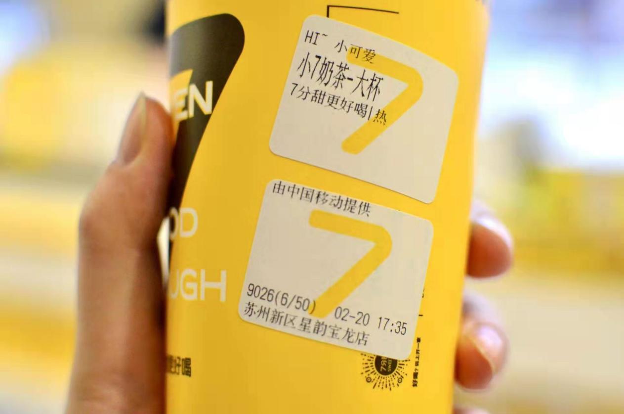 苏州移动爱心捐赠助力抗疫路上温暖行 - 江苏