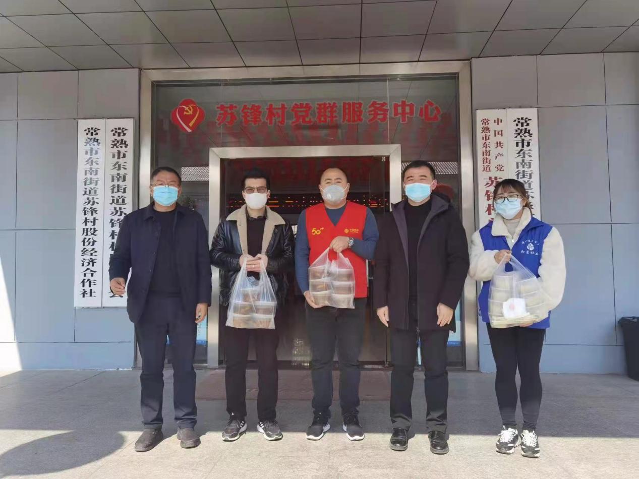 苏州移动爱心捐赠助力抗疫路上温暖行 - 江苏