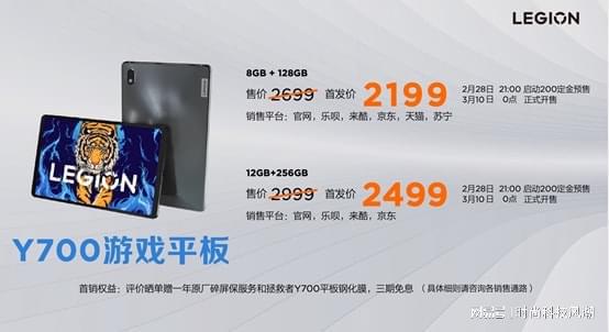 联想拯救者生态春季新品发布 创新科技构建未来电竞新生态 - 通信终端
