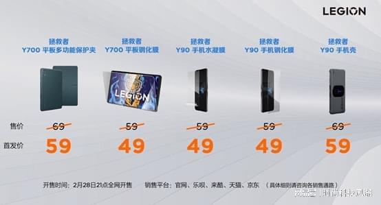 联想拯救者生态春季新品发布 创新科技构建未来电竞新生态 - 通信终端