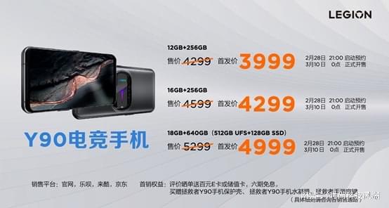 联想拯救者生态春季新品发布 创新科技构建未来电竞新生态 - 通信终端