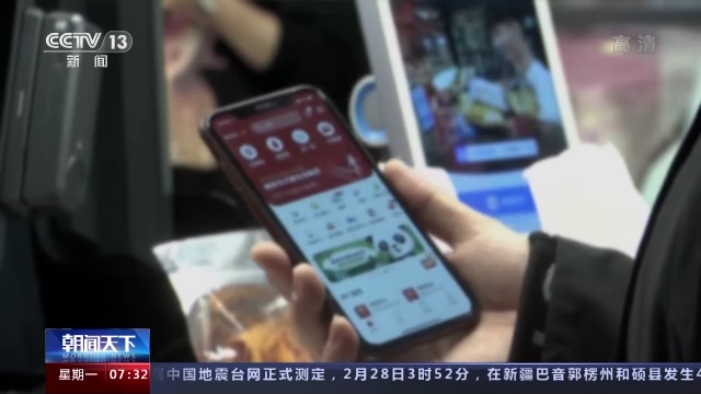 《互联网信息服务算法推荐管理规定》今天起正式施行 - 互联网