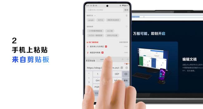 摩托罗拉MYUI 3.0多屏互联功能ready for 3.0正式上线 - 通信终端