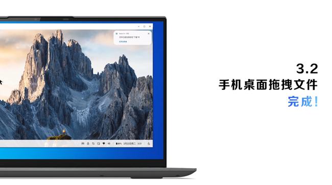 摩托罗拉MYUI 3.0多屏互联功能ready for 3.0正式上线 - 通信终端
