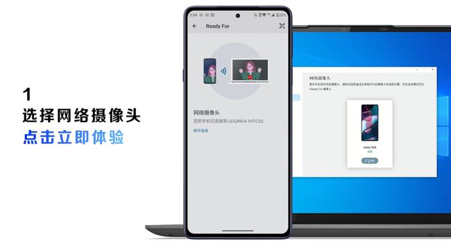 摩托罗拉MYUI 3.0多屏互联功能ready for 3.0正式上线 - 通信终端