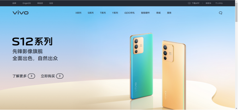 vivo高端手机生变：NEX事业部被砍，团队并入本部 - 通信终端