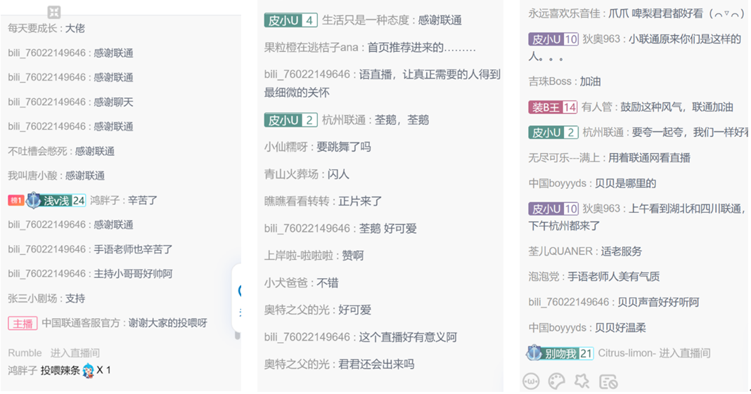 让爱无“碍”中国联通助残服务温暖人心 - 中国联通