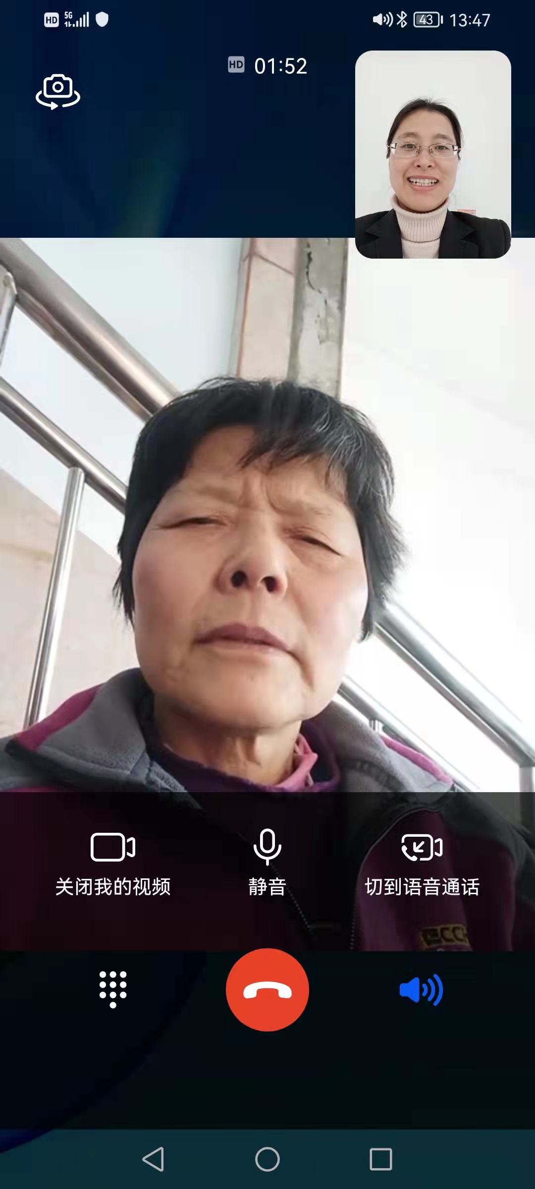 移动高清视频通话 架起居家养老连心桥 - 江苏