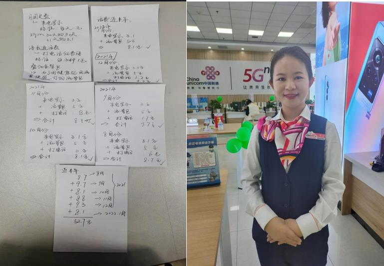 李真真为老人家定制的手写账本