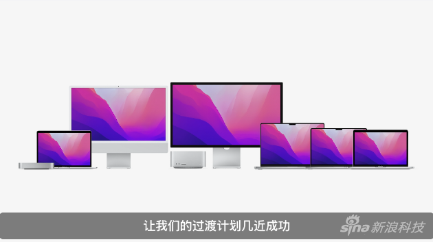 苹果春季发布会总结：万万没想到 他们把两个M1 Max拼成了现阶段最强 - 通信终端