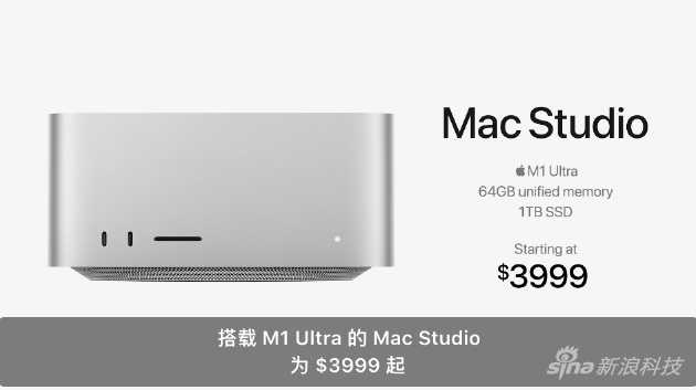 苹果春季发布会总结：万万没想到 他们把两个M1 Max拼成了现阶段最强 - 通信终端
