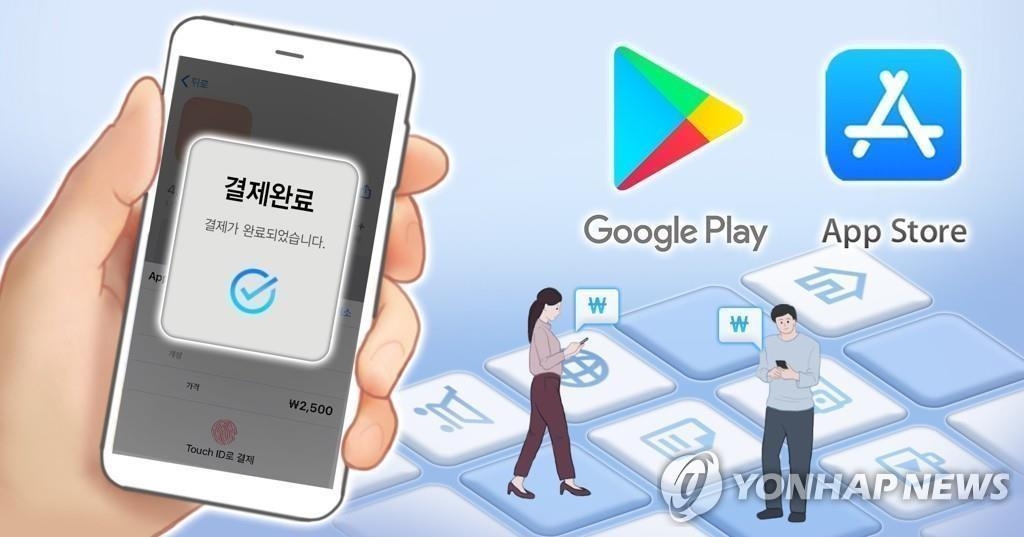 韩国通过新法令：禁止苹果谷歌强迫开发者必须使用其应用内支付系统 - 独家