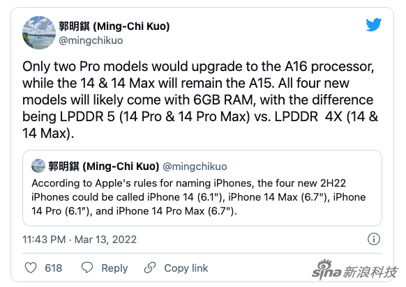 分析师：iPhone14系列将只有Pro机型采用A16 非Pro是A15 - 通信终端